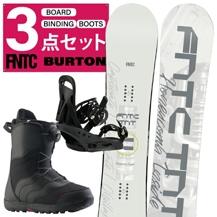初心者さん必見レディース3点セット FNTC × BURTON エフエヌティーシー バートン TNT C ティーエヌティーシー ポップキャンバー オールラウンド グラトリ