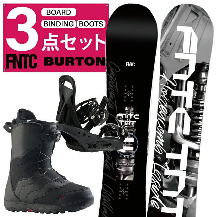 初心者さん必見レディース3点セット FNTC × BURTON エフエヌティーシー バートン TNT C ティーエヌティーシー ポップキャンバー オールラウンド グラトリ