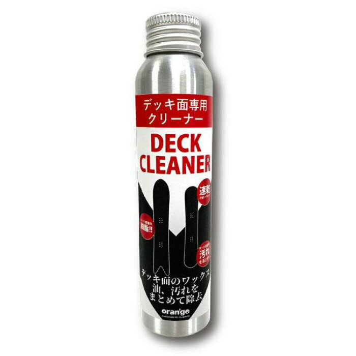 ORANGE オレンジ デッキクリーナー スノーボード専用 デッキの汚れを落とし DECKGLEANER