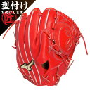 Mizuno ミズノ 野球グローブ グラブ 硬式用グローバルエリートプロフェッショナルセレクション 右投げ用 投手向け ラディッシュ サイズ11 1AJGH33321