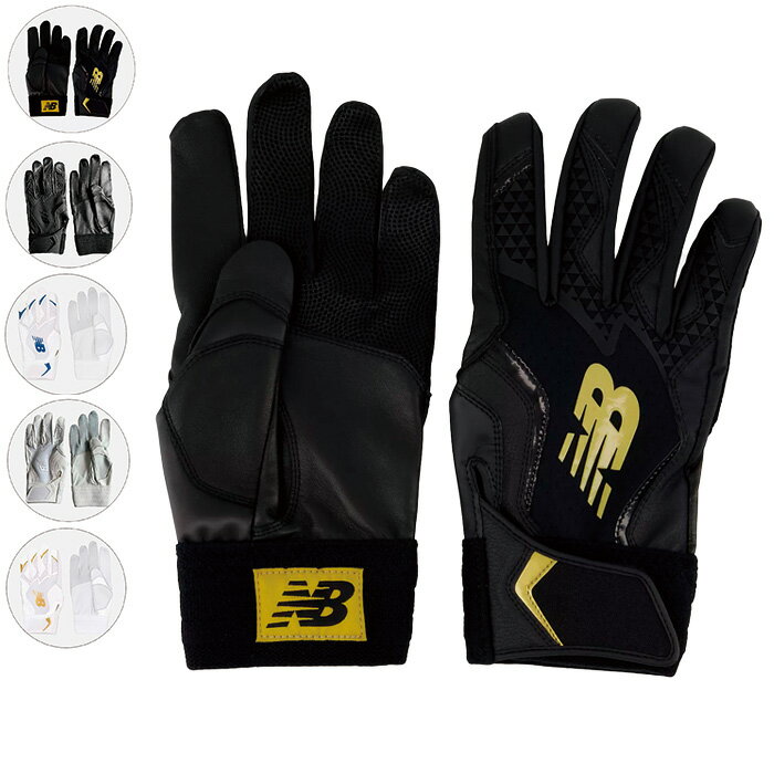 Rampjack TripŹ㤨NewBalance ˥塼Х Хåƥ󥰥 Batting Glove ξ LAG45601פβǤʤ7,920ߤˤʤޤ