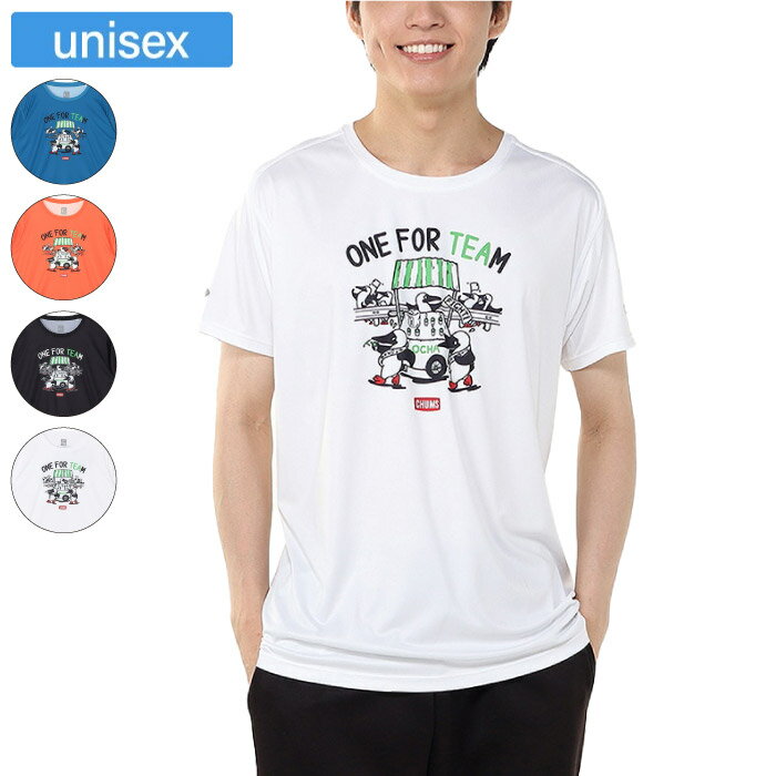 【CHUMSランニングシリーズ】あそびゴコロあふれるデザインが魅力、CHUMSらしいユーモアの効いたTシャツ 〈デザイン〉 「ONE FOR TEAM」と「お茶」をかけ合わせた、あそびゴコロのあるグラフィックTシャツ。フロントには駅伝をイメージし、給水所のお茶を熱すぎて吹きこぼしているブービーを描きました。バックプリントには「追い越し禁止」の標識をCHUMS風にアレンジしたユニークなデザインを配置。見ているだけで笑顔になれる、CHUMSらしい一枚です。 〈商品仕様〉 ・ドライ加工 ・UVカット機能 ・ラグランスリーブ仕様（肩の縫い目によるストレスを軽減） ・脇切り替えを後方に配置し擦れを防止 ・袖と背面にリフレクタープリントを配置（夜間ランニング時の安全性をサポート） 〈素材特性〉 ポリエステル100％の吸水速乾素材を使用。汗を素早く吸収・拡散し、ドライな着心地をキープします。軽量で通気性にも優れており、ランニングなどのアクティブシーンはもちろん、普段使いにも快適です。 モデル 男性：H178　着用サイズ：L 〈カラー〉 A001(Blue) D001(Orange) K001(Black) W001(White) 〈アイテム詳細〉 Material：Polyester 100% Made in VIETNAM 〈ご注意ください！〉 ※画像の商品は光の照射や角度により、実物と色味が異なる場合がございます。 ■当店でのご注文確定は、当店が定めるお買い物ガイド(下記含む)を理解し、同意したものとしてみなします。 ※実店舗を含め、複数の店舗と在庫を共有しており、ご注文後に在庫切れが発生する場合がございます。その際はメールにてご案内致します。事前にドメイン:shop.rakuten.co.jpをご登録ください。 ※店頭陳列在庫での販売の可能性があります。 ※メーカー画像を使用しておりますが、予告なく仕様やパッケージが変更される場合があります。 ※商品画像のカラーにつきましては、観覧される端末等の設定・環境によって実物と多少異なる場合があります。