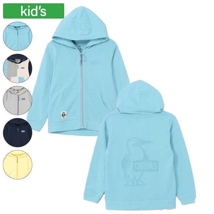 CHUMS チャムス キッズループパイルブービーロゴジップパーカー キッズ パーカー USAコットン100％ CH20-1088