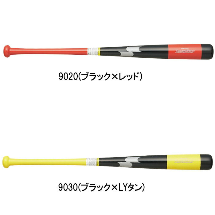 SSK ������������ ���Хå� �꡼��������TRAINING ���� 84cm SBB7035F