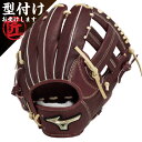 Mizuno ミズノ 硬式野球用 グラブ グローブ グローバルエリート Hセレクションシグナ 内野手用 センターポケット深め サイズ8 右投げ用 1AJGH32503