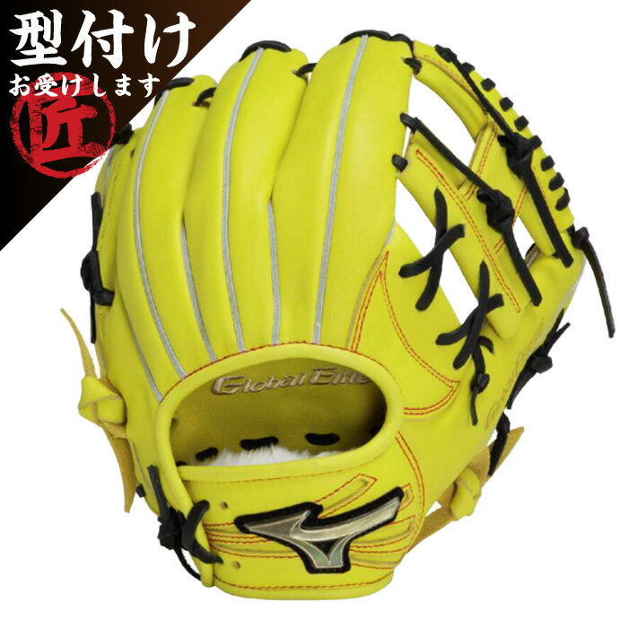 Mizuno Field Guster 軟式グローブ イエロー 開梱 設置?無料 】 Mizuno Field Guster 軟式グローブ イエロー