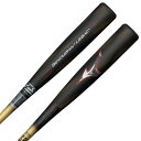 MIZUNO ミズノ 軟式野球用金属バット ビヨンドマックスレガシー ミドル FRP製 84cm 平均730 ミドルバランス ブラック×レッド 限定カラー 1C...