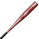 MIZUNO ミズノ 小学生軟式野球用金属バット ウィルドライブ レッド×ヒッティングナビ トップ 金属製 78cm 平均500g トップバランス ピンク 1C...