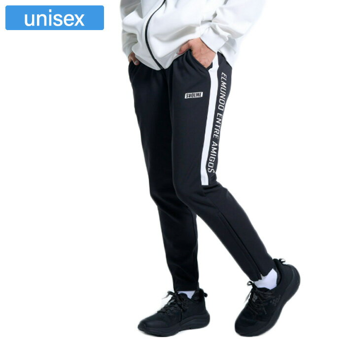 SVOLME スボルメ ロングパンツ FINEジャージスリムロングパンツ25SDG ユニセックス 吸汗速乾 UVカット サッカー フットサル トレーニング 12...