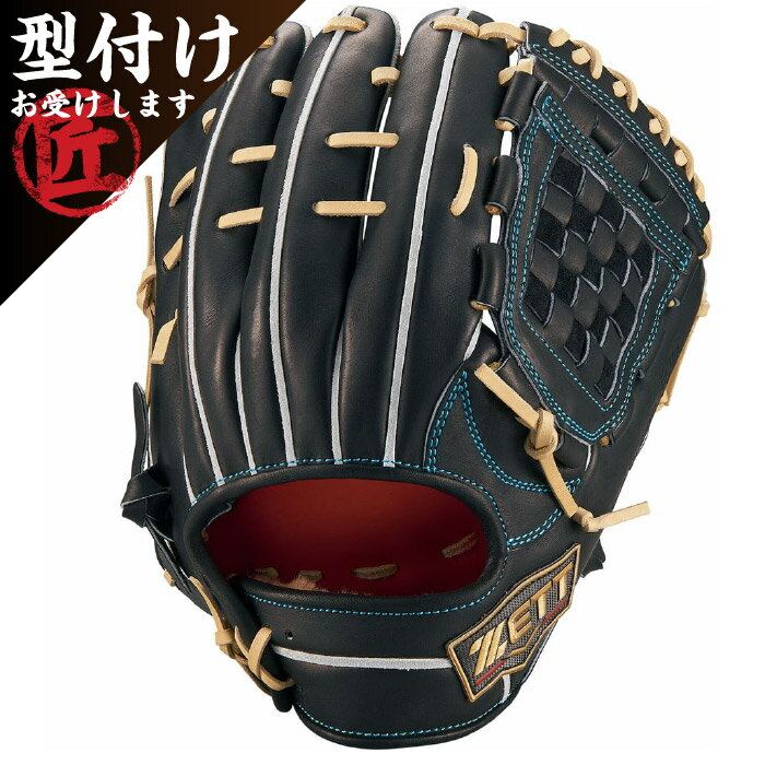 源田モデル　BPROG56S 硬式用　ゼット 楽天市場】【限定！源田モデル！小指2本入れ】ZETT ゼット