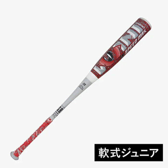 marucci マルチ 硬式用 バット マルチ ワニクラッシャースピードマックス ジュニア バットケース付 WHITE/RED MJJSBBWCSMJ