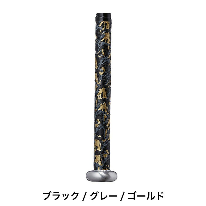 Rampjack Trip店のRawlings ローリングス グリップテープ グラデーション 野球 ベースボール EACB14S01｜アングル2