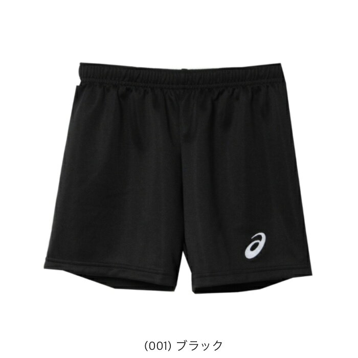 Rampjack Trip店のasics アシックス ゲームパンツ プラクティスパンツ プラパン ゲームプラパン ドライパンツ ガールズ ジュニア 2054A037｜アングル2