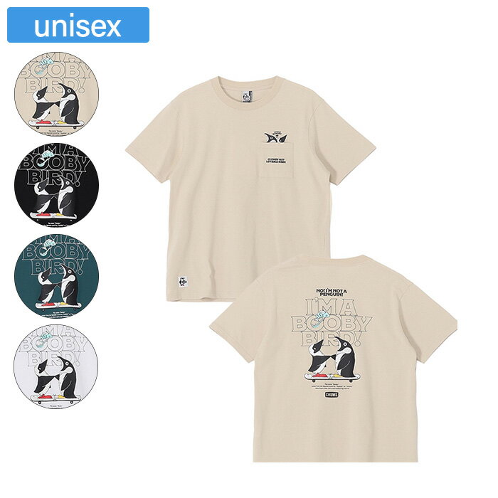 Rakuten - CHUMS チャムス 半袖 アイムアブービーバードポケットTシャツ ユニセックス CH01-2750