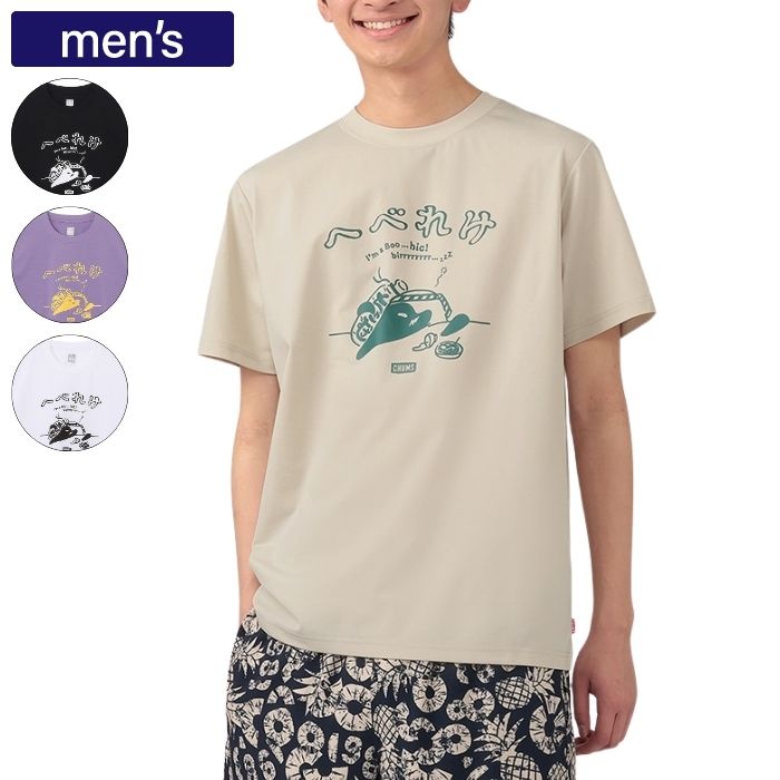 Rakuten - CHUMS チャムス トップス ドライヘベレケTシャツ メンズ UVカット 遮熱 ドライ ブービーバード CH01-2764
