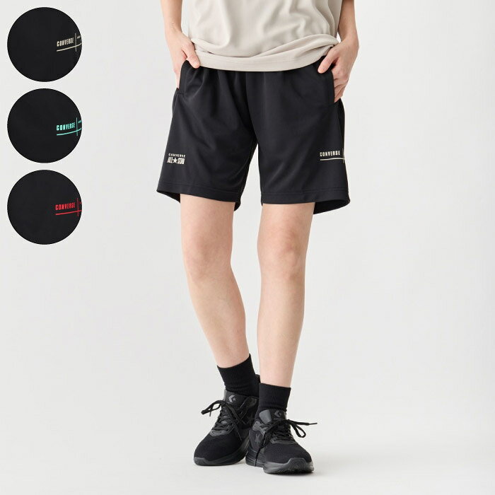 CONVERSE コンバース プラクティスパンツ ポケット付き ユニセックス バスケットボ...