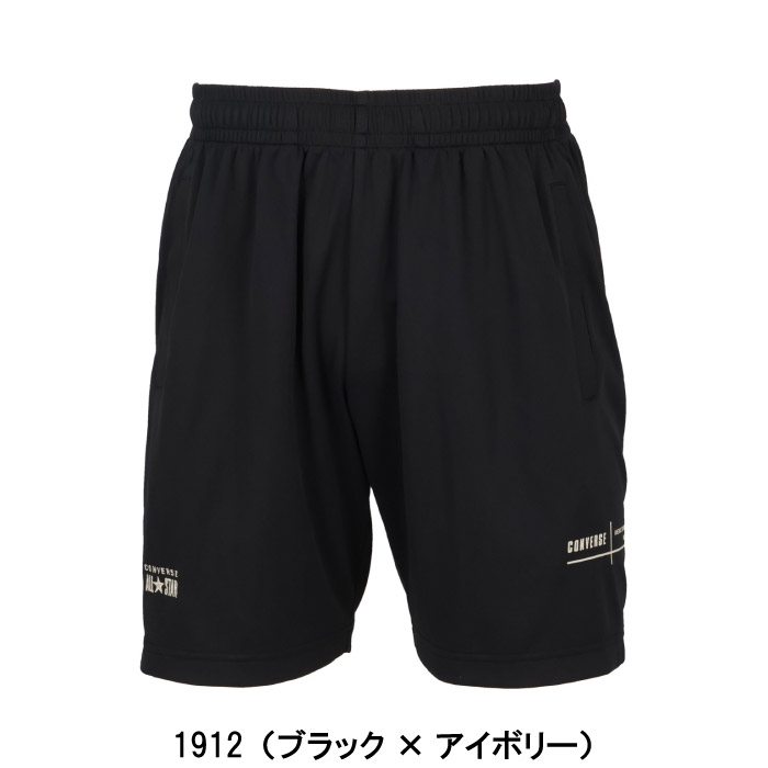 CONVERSE コンバース プラクティスパンツ ポケット付き ユニセックス バスケットボ...