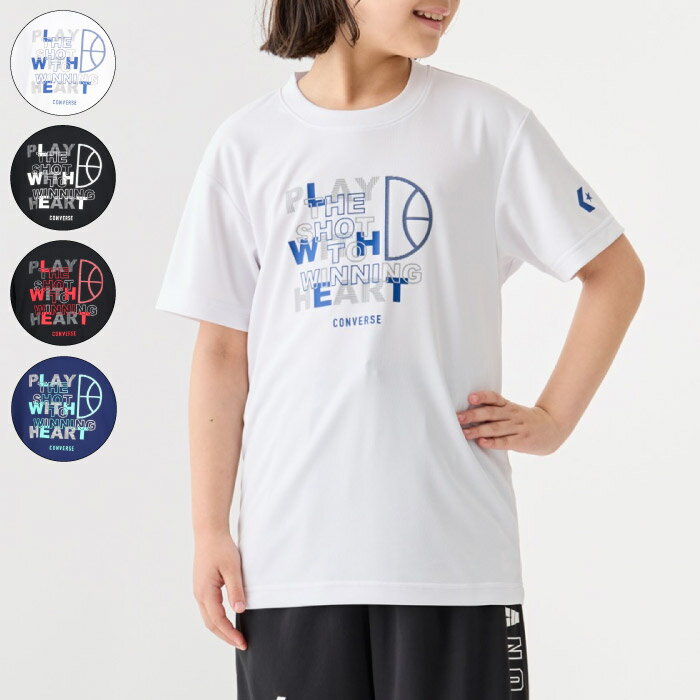 Rakuten - CONVERSE コンバース Jr.プリントTシャツ ジュニア キッズ バスケットボール 半袖 吸汗速乾 UV グラフィック スポーツ CB461354