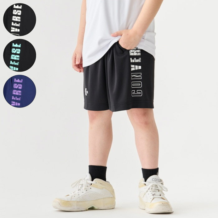 CONVERSE コンバース Jr.プラクティスパンツ ポケット付き ジュニア キッズ バスケ...