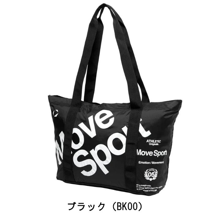 Rampjack Trip店のDESCENTE デサント MoveSport ムーブスポーツ ポケッタブルトートバッグ ユニセックス 22L コンパクト 収納 ST6STT00U｜アングル2