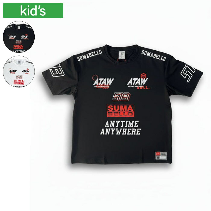 Rakuten - SULLO スージョ ジュニア プラシャツ Jr.CITY UNI SHIRT Tシャツ キッズ 子供 サッカー フットサル 1820104015