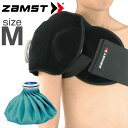 ZAMST ザムスト ジュニアアイシングセット 肩用 377603