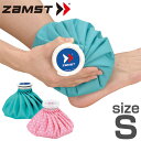 ZAMST ザムスト ザムスト アイスバッグ Sサイズ 氷のう 熱中症対策 アイシング 応急処置 クールダウン ブルー 378101 ピンク 378111