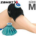 ZAMST ザムスト アイシングセット IW-1 Mサイズ 腕や足の冷却・圧迫 378301(4)
