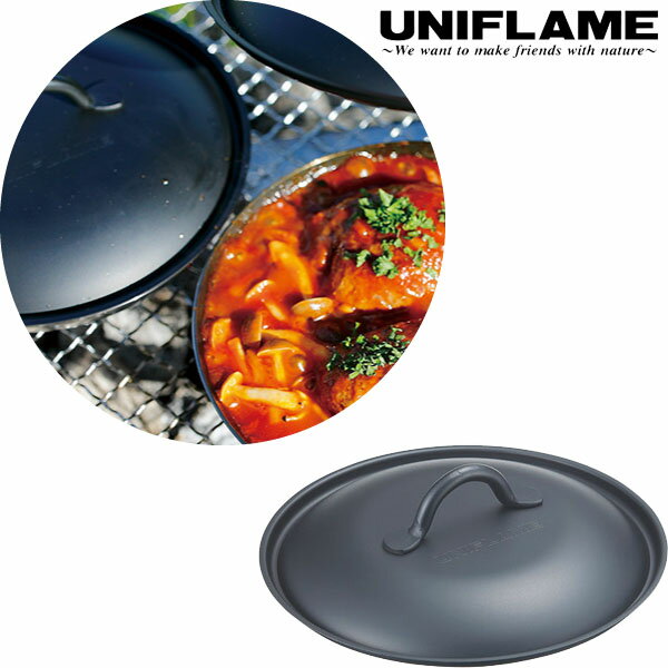 Rakuten - UNIFLAME ユニフレーム ちびパン リッド 蓋 ふた キャンプ 666388