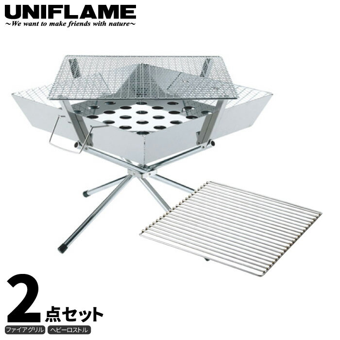UNIFLAME ��˥ե졼�� �ե���������� 2�����å� (�إӡ������ȥ��դ�) ʲ���� ������ BBQ �С��٥��塼 Ĵ�� ���å��� 683040 68...