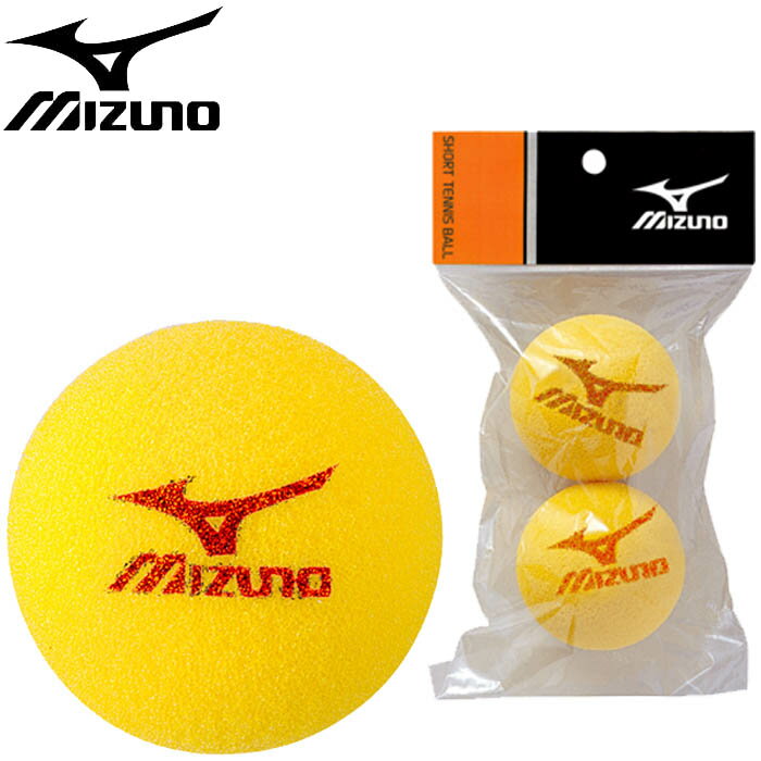 Rakuten - Mizuno ミズノ スポンジボール（通常球）2個入り ショートテニス用ボール 6OH805