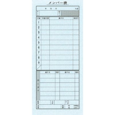 ����Ʋ �����ӥɥ� �����С�ɽ (3��1��) 9108