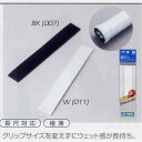 YONEX ヨネックス ウェットスーパー極薄グリップ ラケット用グリップテープ テニス・バドミントン AC130