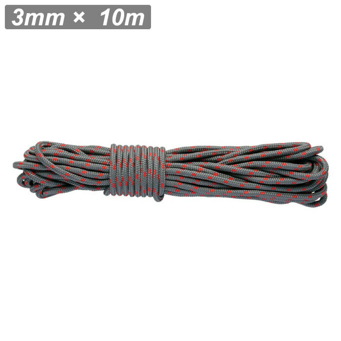snow peak スノーピーク グレーロープPro. 3mm 10mカット キャンプ AP-020