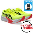 asics アシックス MAGIC SPEED 4 マジックスピード 4 ロード ランニングシューズ レディース 2024年秋冬 スタンダード幅(E相当) 10...