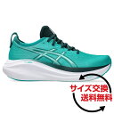 asics アシックス メンズ ゲルニンバス 27 GEL-NIMBUS 27 ロード ランニングシューズ ジョギング マラソン 2025年春夏 2E相当 10...
