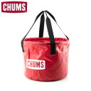 CHUMS チャムス Bucket 30L バケツ30L CH62-1168(4)