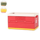 CHUMS チャムス Camper Folding Container キャンパーフォールディングコンテナ 45L 折りたたみ ボックス 収納ケース アウトドア キャンプ 3カラー CH62-1903(4)