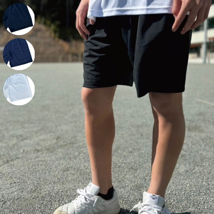 Earls court アールズコート ロゴ無しストレッチゲームパンツ ハーフパンツ トレーニング ショーツ スポーツ サッカー フットサル EC-P024