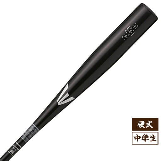 EASTON イーストン BLACK MAGIC (ALX100) ブラックマジック 中学硬式野球金属バット ブラック EBL3BM-V EASTON イーストン BLACK MAGIC (ALX100) ブラックマジック 中学硬式野球金属バット ブラック EBL3BM-V