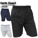 Earls Court アールズコート ストレッチFITプラクティスパンツ ジュニア スポーツ・トレーニングウエア ECJ-P007