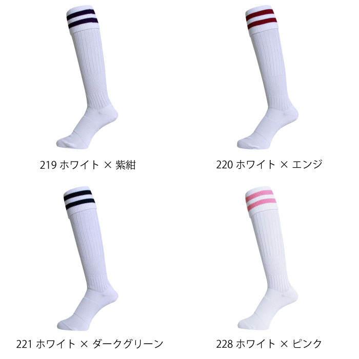 Rampjack Trip店のMINE マイン サッカーストッキング ソックス 靴下 3本ライン 定番モデル ジュニア キッズ 子供 メンズ レディース 大人｜アングル3