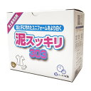 ひどい泥汚れと臭いに!「泥スッキリ303」 洗濯洗剤 1.3kg(約2ヶ月分) 泥汚れ 泥落とし 付け置き 303N