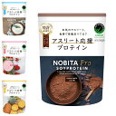 NOBITA ノビタ NOBITA-Pro ノビタプロ ソイプロテイン 750g 寝る前推奨 成長期のアスリートに 睡眠をサポート FD0008