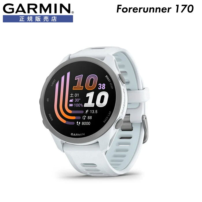 Garmin ガーミン ランニングウォッチ Forerunner 170 スマートウォッチ マラソン AMOLEDディスプレイ ロングバッテリー GPS 健康管理 010-03920-41