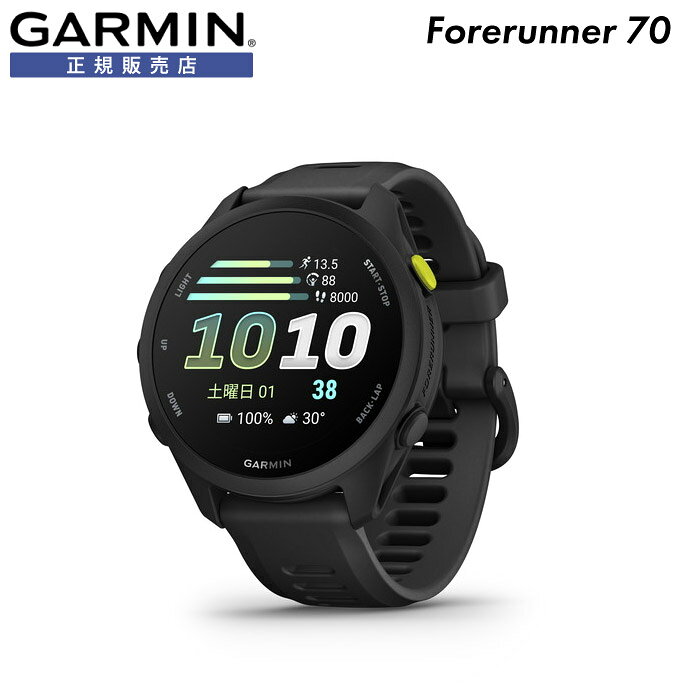 Garmin ガーミン ランニングウォッチ Forerunner 70 Black スマートウォッチ マラソン AMOLEDディスプレイ ロングバッテリー GPS 健康管理 010-04307-30
