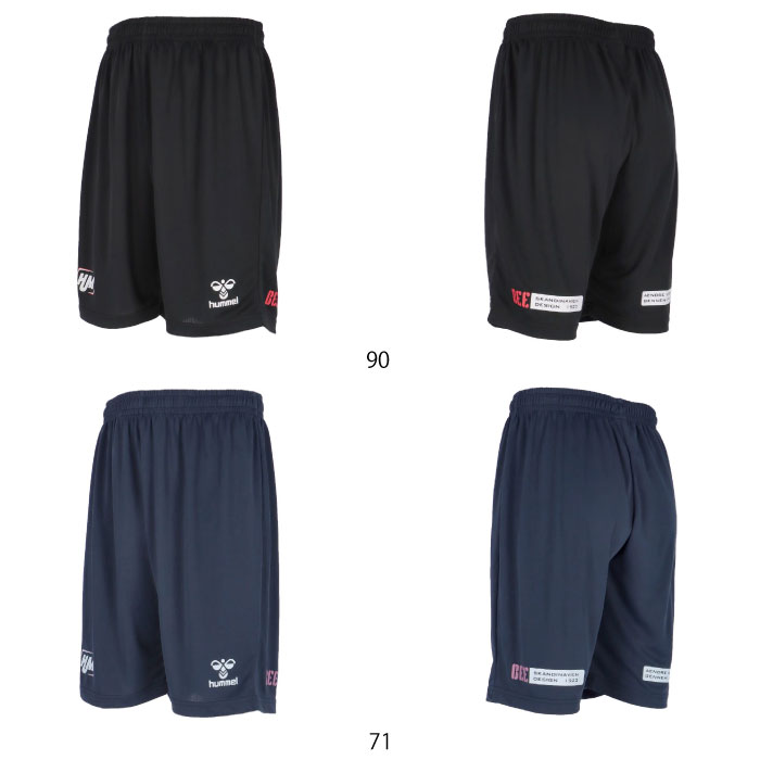 hummel ヒュンメル ニットプラクティスパンツ ハンドボール ハーフパンツ ショーツ トレーニング ユニセックス 2024年春夏 HAP1194P