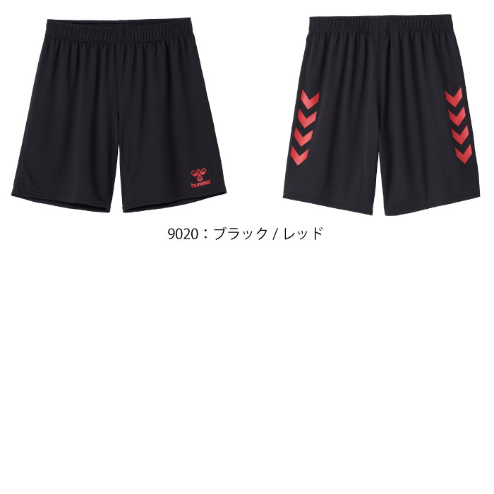 Rampjack Trip店のhummel ヒュンメル ゲームパンツ ジュニア キッズ 子供 ハーフパンツ サッカー HJG5041P｜アングル3