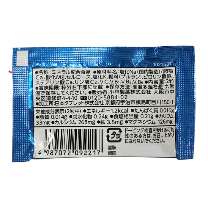 Meitan 梅丹本舗 2RUN ツゥラン 2...の紹介画像2