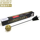 KIREDAS キレダス V2アスリート 太陽スポーツ別注カラー キレダス中・上級者向け 野球 ソフトボール 練習ギア 投球改善 トレーニング
